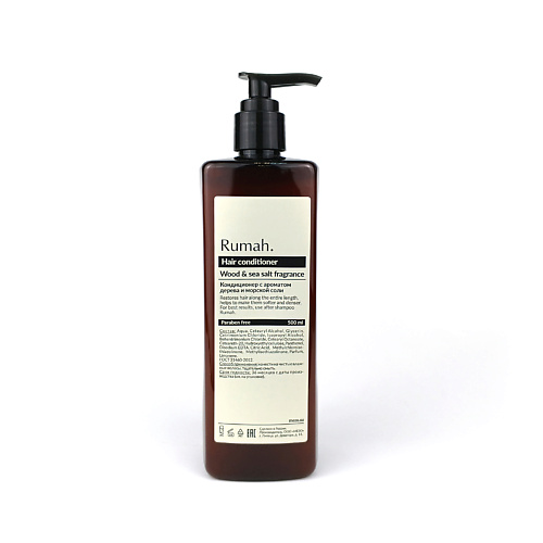 RUMAH. Кондиционер для волос. Wood Sea salt 500, Кондиционер для волос. Wood Sea salt
RUMAH. Кондиционер для волос. Wood Sea salt 500, Кондиционер для волос. Wood Sea salt