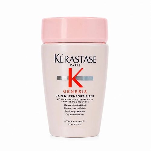 KERASTASE Шампунь-ванна Genesis Nutri-Fortifiant против выпадения волос 80, Шампунь-ванна Genesis Nutri-Fortifiant против выпадения волос
KERASTASE Шампунь-ванна Genesis Nutri-Fortifiant против выпадения волос 80, Шампунь-ванна Genesis Nutri-Fortifiant против выпадения волос