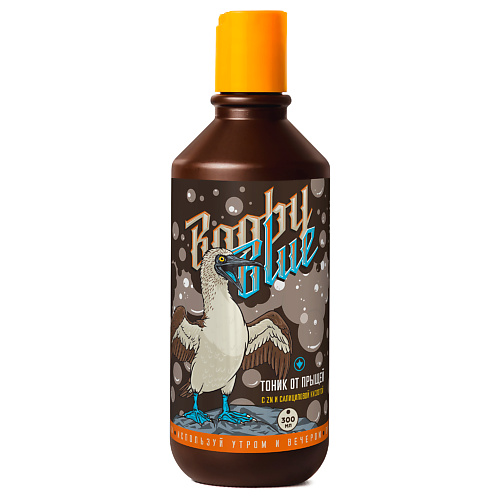 BOOBY BLUE Тоник для лица от прыщей с цинком и AHA+BHA кислотами 300, Тоник для лица от прыщей с цинком и AHA+BHA кислотами
BOOBY BLUE Тоник для лица от прыщей с цинком и AHA+BHA кислотами 300, Тоник для лица от прыщей с цинком и AHA+BHA кислотами