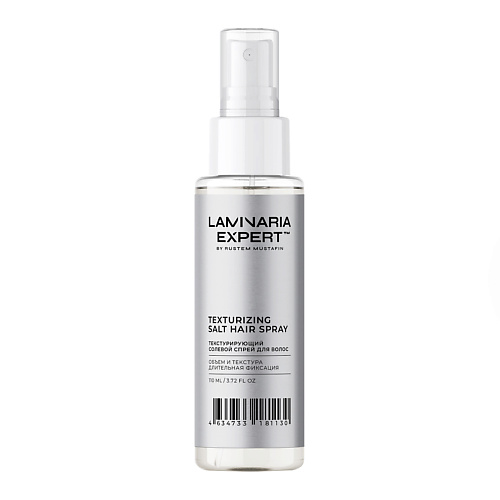 LAMINARIA EXPERT BY RUSTEM MUSTAFIN Текстурирующий солевой спрей для волос 110, Текстурирующий солевой спрей для волос
LAMINARIA EXPERT BY RUSTEM MUSTAFIN Текстурирующий солевой спрей для волос 110, Текстурирующий солевой спрей для волос