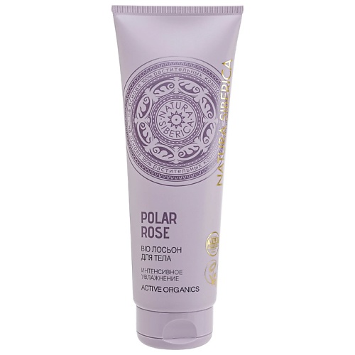 NATURA SIBERICA Лосьон для тела интенсивное увлажнение BIO POLAR ROSE, Лосьон для тела интенсивное увлажнение BIO POLAR ROSE
NATURA SIBERICA Лосьон для тела интенсивное увлажнение BIO POLAR ROSE, Лосьон для тела интенсивное увлажнение BIO POLAR ROSE