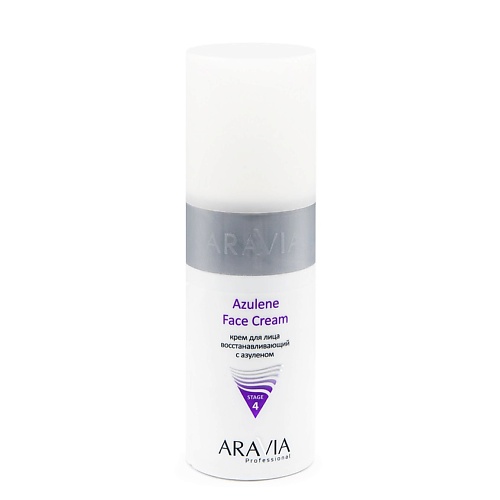 ARAVIA PROFESSIONAL Крем для лица восстанавливающий с азуленом Azulene Face Cream, Крем для лица восстанавливающий с азуленом Azulene Face Cream
ARAVIA PROFESSIONAL Крем для лица восстанавливающий с азуленом Azulene Face Cream, Крем для лица восстанавливающий с азуленом Azulene Face Cream