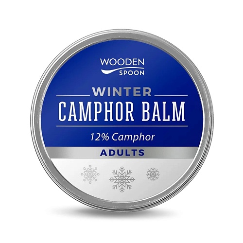 WOODEN SPOON Бальзам камфорный 12% Winter Camphor Balm 12% Camphor Adults, Бальзам камфорный 12% Winter Camphor Balm 12% Camphor Adults
WOODEN SPOON Бальзам камфорный 12% Winter Camphor Balm 12% Camphor Adults, Бальзам камфорный 12% Winter Camphor Balm 12% Camphor Adults