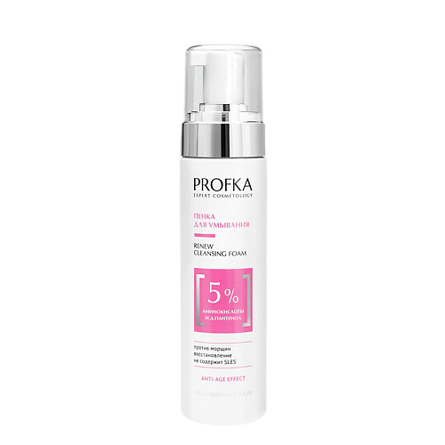PROFKA Пенка для умывания с аминокислотами и Д-Пантенолом Renew Cleansing Foam, Пенка для умывания с аминокислотами и Д-Пантенолом Renew Cleansing Foam
PROFKA Пенка для умывания с аминокислотами и Д-Пантенолом Renew Cleansing Foam, Пенка для умывания с аминокислотами и Д-Пантенолом Renew Cleansing Foam