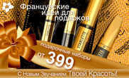 ������ �� 399 ���.