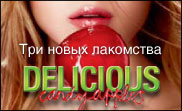 DKNY Delicious Candy Apples