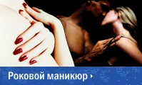 ������� ������� | �'������ - ����������