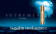 ������� ������ ������������� Sisley