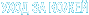 ���� �� �����