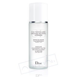 Отзывы DIOR Вода для мгновенного снятия макияжа с экстрактом чистой лилии Eau Micellaire Demaquillante Express