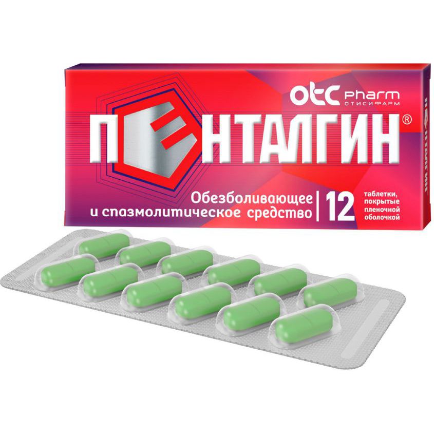 Обезболивающие и спазмолитические средства Пенталгин таблетки, покрытые ...