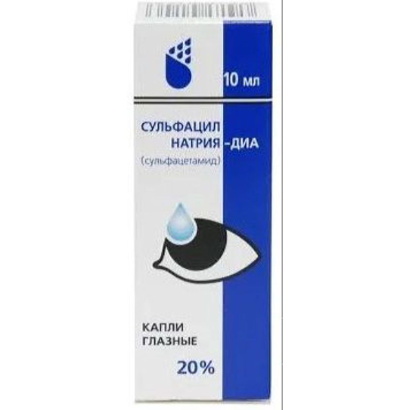 Глазные и ушные препараты Сульфацил натрия-ДИА капли гл. 20 10мл N1 .