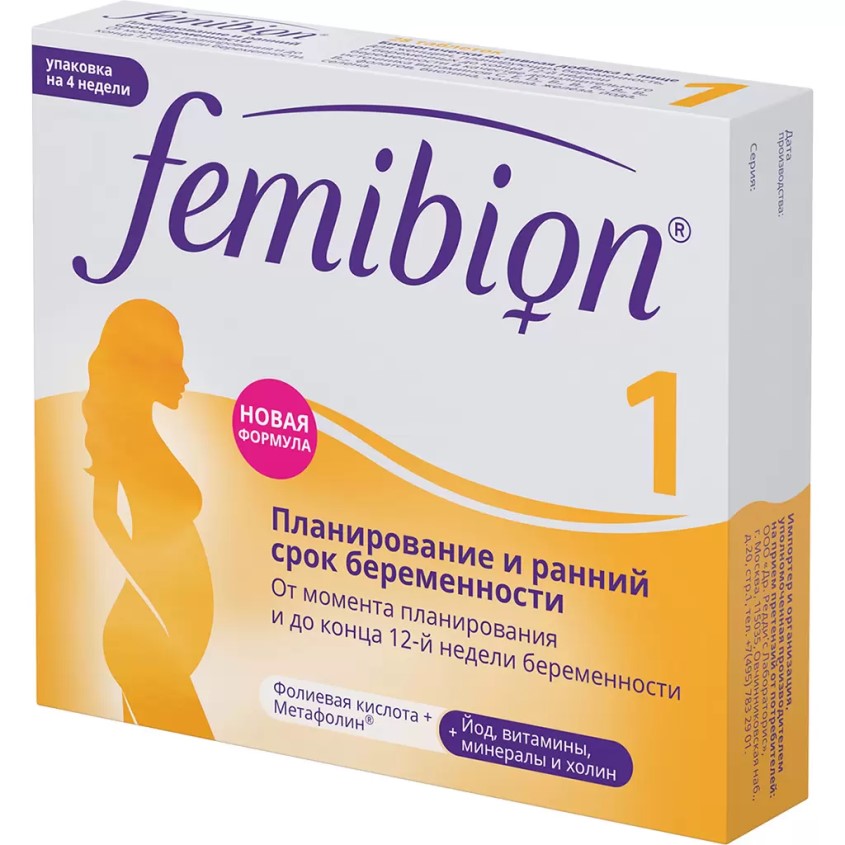БАДы для женского здоровья Фемибион i таб. п/о плен. 917мг №28 (бад .