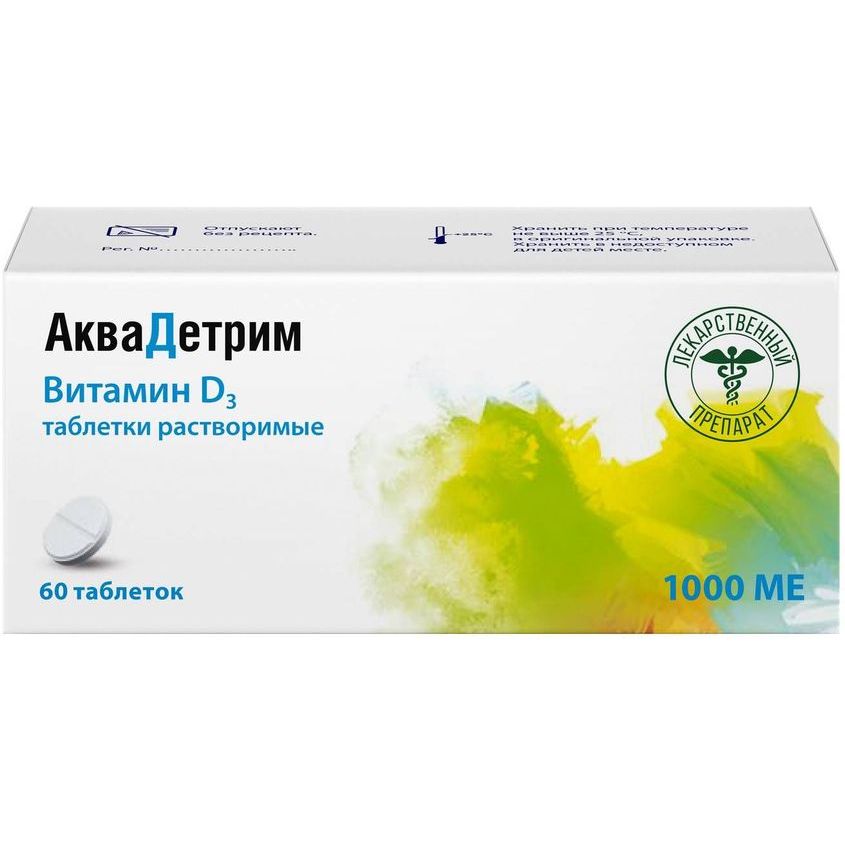 Витамины Аквадетрим Таб. Раств. 1000Ме №60 – купить в Москве по цене ...