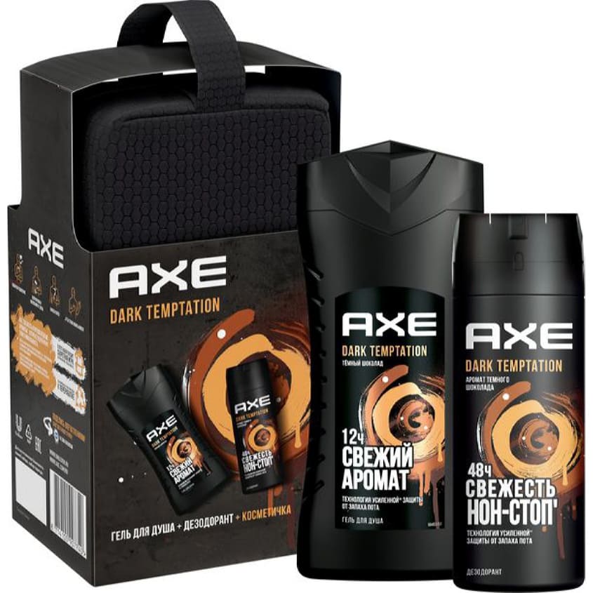 Дезодоранты мужские AXE Мужской подарочный набор DARK TEMPTATION ...