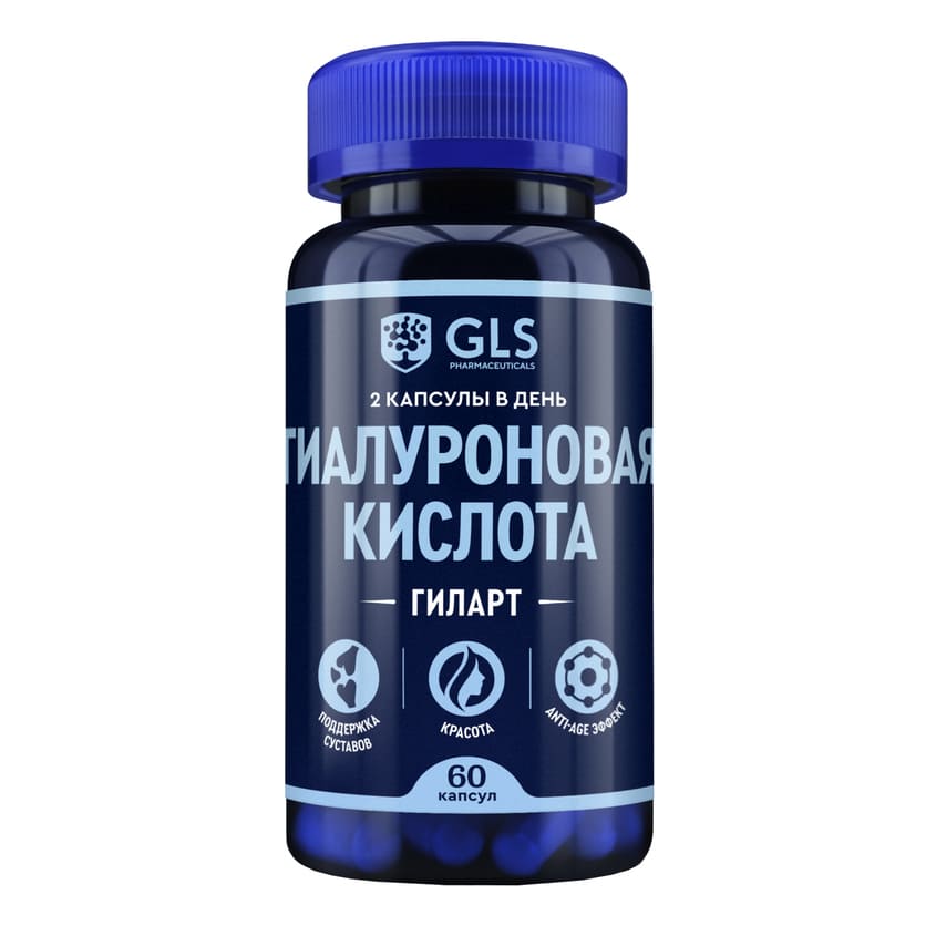 БАДы для суставов GLS PHARMACEUTICALS БАД к пище "Гиларт" – купить в ...