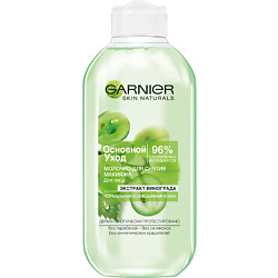 Отзывы GARNIER Молочко для снятия макияжа Основной Уход