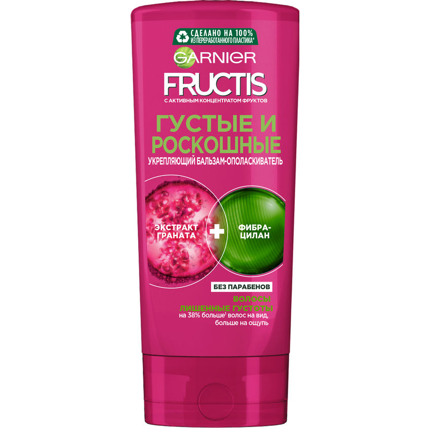 Кондиционеры, бальзамы и маски GARNIER Fructis Бальзам-ополаскиватель ...