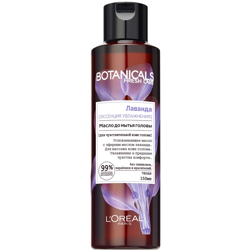 L'ORÉAL PARIS Масло до мытья головы "Botanicals, Лаванда", для тонких волос, успокаивающее, без парабенов, силиконов и красителей
L'ORÉAL PARIS Масло до мытья головы "Botanicals, Лаванда", для тонких волос, успокаивающее, без парабенов, силиконов и красителей