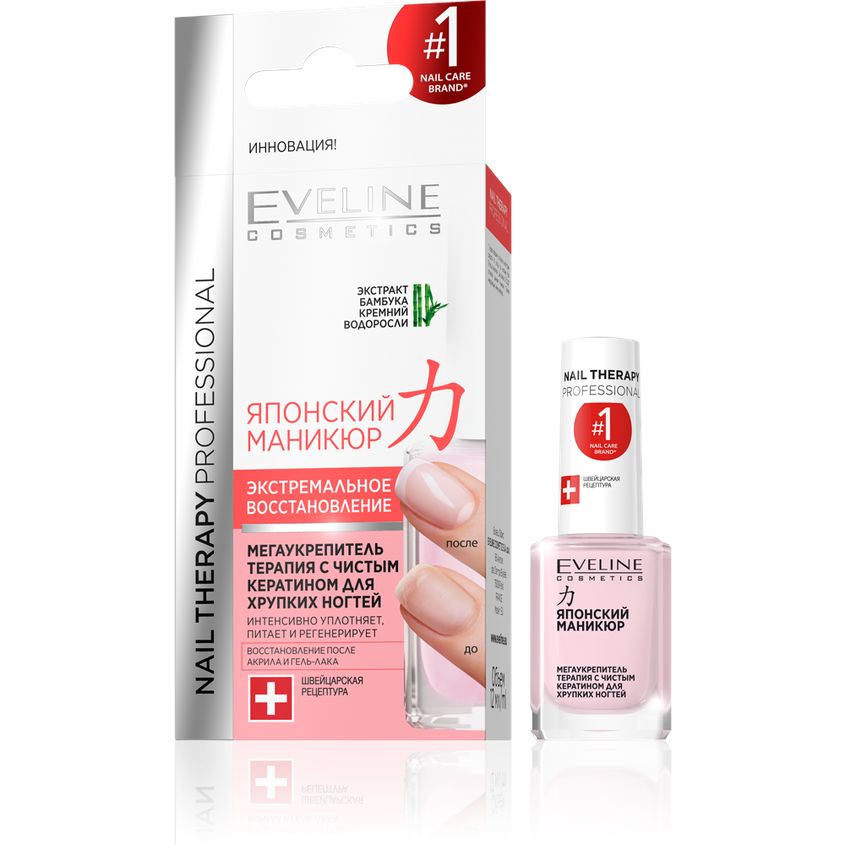 EVELINE Средство для укрепления ногтей NAIL THERAPY PROFESSIONAL японский маникюр (мегаукрепитель для слабых и поврежденных ногтей)
EVELINE Средство для укрепления ногтей NAIL THERAPY PROFESSIONAL японский маникюр (мегаукрепитель для слабых и поврежденных ногтей)