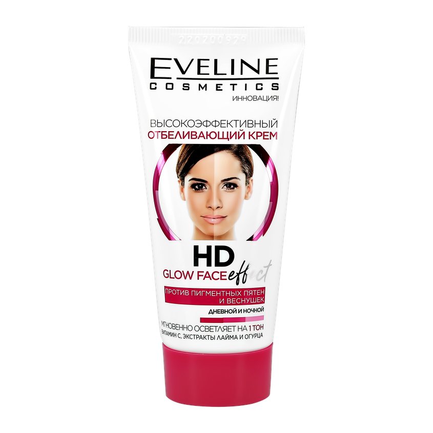 EVELINE Крем для лица HD GLOW FACE EFFECT высокоэффективный отбеливающий (против пигментных пятен и веснушек)
EVELINE Крем для лица HD GLOW FACE EFFECT высокоэффективный отбеливающий (против пигментных пятен и веснушек)
