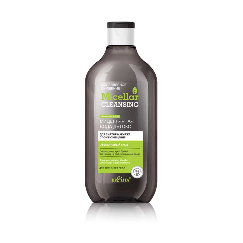 БЕЛИТА Micellar CLEANSING Мицеллярная вода-детокс для снятия макияжа «Спонж-очищение»
БЕЛИТА Micellar CLEANSING Мицеллярная вода-детокс для снятия макияжа «Спонж-очищение»