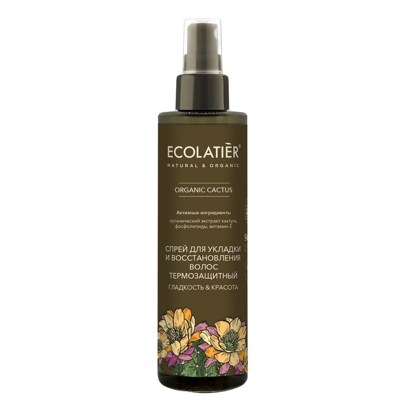 ECOLATIER GREEN Спрей для укладки и восстановления волос термозащитный ГЛАДКОСТЬ & КРАСОТА ORGANIC CACTUS, 200 мл
ECOLATIER GREEN Спрей для укладки и восстановления волос термозащитный ГЛАДКОСТЬ & КРАСОТА ORGANIC CACTUS, 200 мл
