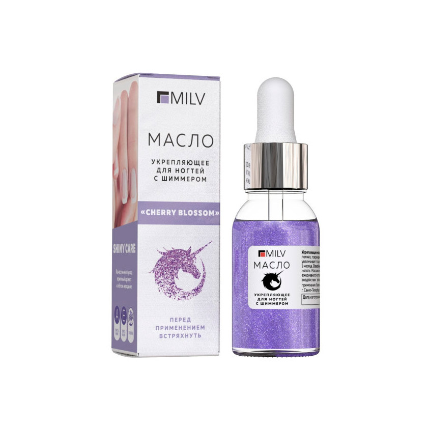 MILV Укрепляющее масло для ногтей со смолой мастикового дерева и шиммером CHERRY BLOSSOM
MILV Укрепляющее масло для ногтей со смолой мастикового дерева и шиммером CHERRY BLOSSOM