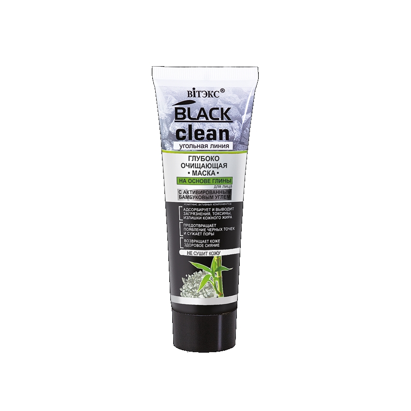 Уход за кожей лица ВИТЭКС BLACK CLEAN Глубоко очищающая МАСКА для лица ...