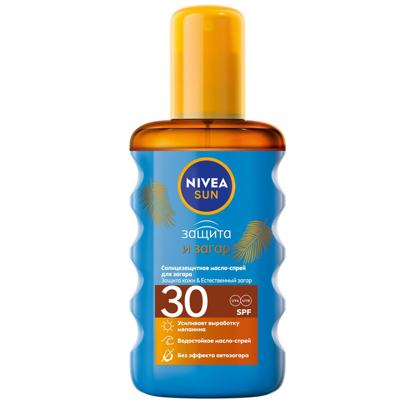 NIVEA Солнцезащитное масло-спрей для загара Nivea Sun "Защита и загар" SPF 30, водостойкое
NIVEA Солнцезащитное масло-спрей для загара Nivea Sun "Защита и загар" SPF 30, водостойкое
