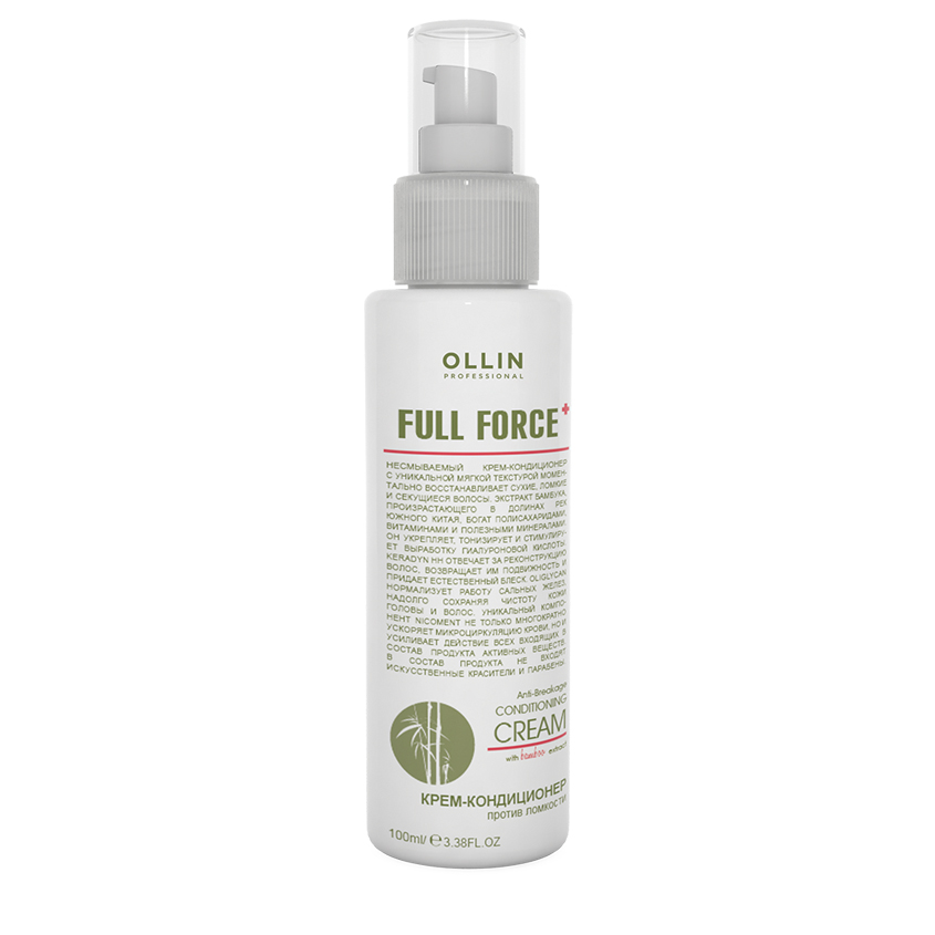 OLLIN PROFESSIONAL Крем-кондиционер против ломкости с экстрактом бамбука OLLIN FULL FORCE
OLLIN PROFESSIONAL Крем-кондиционер против ломкости с экстрактом бамбука OLLIN FULL FORCE