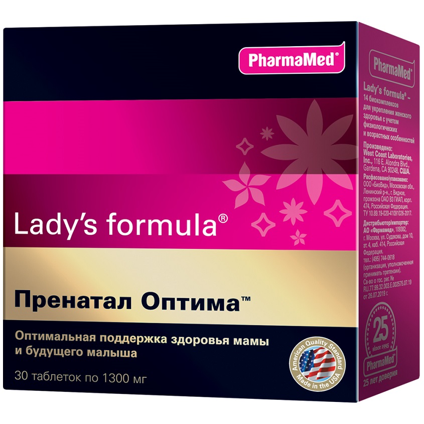 БАДы для женского здоровья LADY'S FORMULA Пренатал Оптима для .