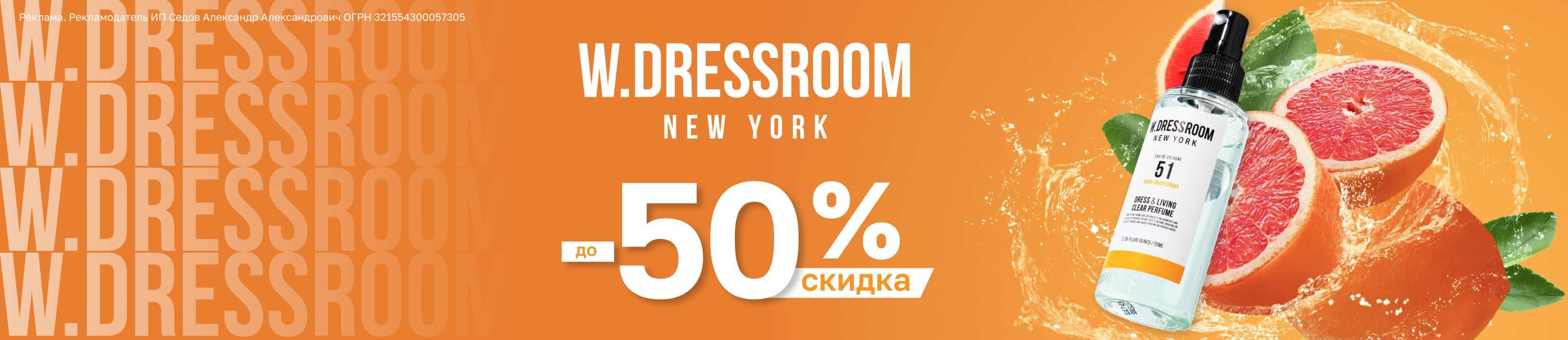 купить в официальном интернет-магазине ЛЭТУАЛЬ, цены от 13 ₽