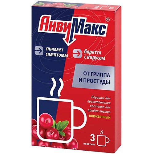 АПТЕКА АнвиМакс пор. д/р-ра внутр клюквенный 5г N6, АнвиМакс пор. д/р-ра внутр клюквенный 5г N6
АПТЕКА АнвиМакс пор. д/р-ра внутр клюквенный 5г N6, АнвиМакс пор. д/р-ра внутр клюквенный 5г N6
