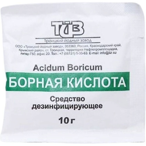 АПТЕКА Борная кислота ср-во дезинфицирующее 10г, Борная кислота ср-во дезинфицирующее 10г
АПТЕКА Борная кислота ср-во дезинфицирующее 10г, Борная кислота ср-во дезинфицирующее 10г