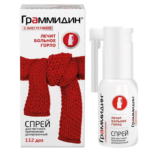 АПТЕКА Граммидин с анестетиком спрей местн. 112доз N1, Граммидин с анестетиком спрей местн. 112доз N1
АПТЕКА Граммидин с анестетиком спрей местн. 112доз N1, Граммидин с анестетиком спрей местн. 112доз N1