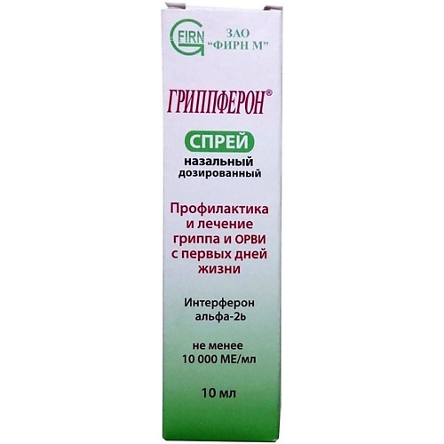 АПТЕКА Гриппферон спрей наз. доз. 500МЕ/доза 10тыс.МЕ/мл 10мл N1, Гриппферон спрей наз. доз. 500МЕ/доза 10тыс.МЕ/мл 10мл N1
АПТЕКА Гриппферон спрей наз. доз. 500МЕ/доза 10тыс.МЕ/мл 10мл N1, Гриппферон спрей наз. доз. 500МЕ/доза 10тыс.МЕ/мл 10мл N1