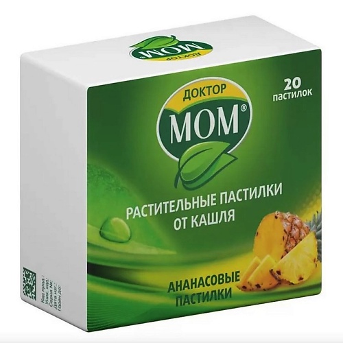АПТЕКА Доктор мом растительные пастилки от кашля ананасовые N20, Доктор мом растительные пастилки от кашля ананасовые N20
АПТЕКА Доктор мом растительные пастилки от кашля ананасовые N20, Доктор мом растительные пастилки от кашля ананасовые N20