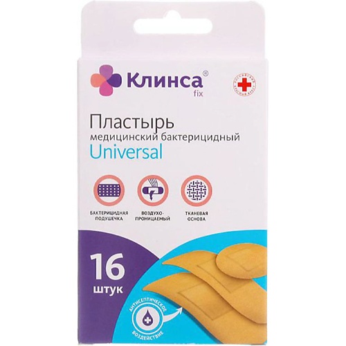 Пластырь бактерицидный клинса набор универсал текстил N16: 1,9х7,2 см, 2,2х7,5 см, d-2,3см
Пластырь бактерицидный клинса набор универсал текстил N16: 1,9х7,2 см, 2,2х7,5 см, d-2,3см