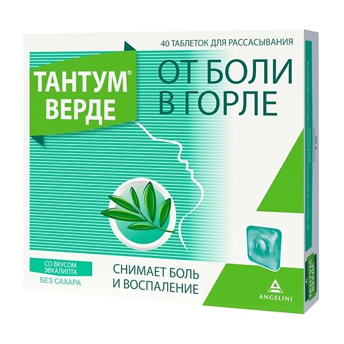 АПТЕКА Тантум Верде таб. д/рассас эвкалиптовые 3мг N40, Тантум Верде таб. д/рассас эвкалиптовые 3мг N40
АПТЕКА Тантум Верде таб. д/рассас эвкалиптовые 3мг N40, Тантум Верде таб. д/рассас эвкалиптовые 3мг N40
