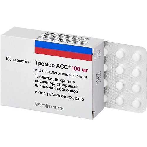 АПТЕКА Тромбо АСС таб. п.п.о кш/раств 100мг N100, Тромбо АСС таб. п.п.о кш/раств 100мг N100
АПТЕКА Тромбо АСС таб. п.п.о кш/раств 100мг N100, Тромбо АСС таб. п.п.о кш/раств 100мг N100