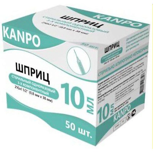 АПТЕКА Шприц Канпо 3х комп 10мл N5 (21G 0,8x40), Шприц Канпо 3х комп 10мл N5 (21G 0,8x40)
АПТЕКА Шприц Канпо 3х комп 10мл N5 (21G 0,8x40), Шприц Канпо 3х комп 10мл N5 (21G 0,8x40)