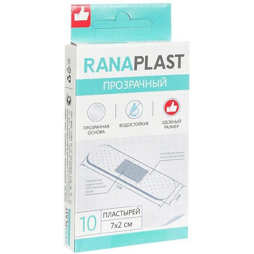 АПТЕКА Пластырь Ранапласт Pharmadoct Прозрачный Водостойкий 7Х2См №10 На Полимерной Основе, Пластырь Ранапласт Pharmadoct Прозрачный Водостойкий 7Х2См №10 На Полимерной Основе
АПТЕКА Пластырь Ранапласт Pharmadoct Прозрачный Водостойкий 7Х2См №10 На Полимерной Основе, Пластырь Ранапласт Pharmadoct Прозрачный Водостойкий 7Х2См №10 На Полимерной Основе