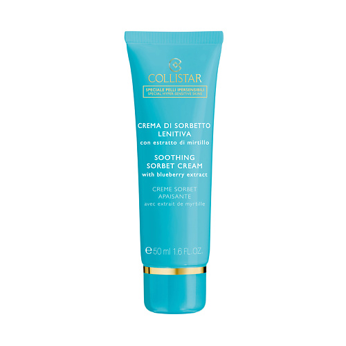 COLLISTAR Энергетический крем-сорбет с экстрактом черники Sorbet Cream, Энергетический крем-сорбет с экстрактом черники Sorbet Cream
COLLISTAR Энергетический крем-сорбет с экстрактом черники Sorbet Cream, Энергетический крем-сорбет с экстрактом черники Sorbet Cream