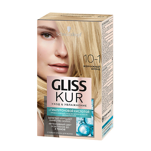 GLISS KUR Краска для волос стойкая с гиалуроновой кислотой, Краска для волос стойкая с гиалуроновой кислотой
GLISS KUR Краска для волос стойкая с гиалуроновой кислотой, Краска для волос стойкая с гиалуроновой кислотой