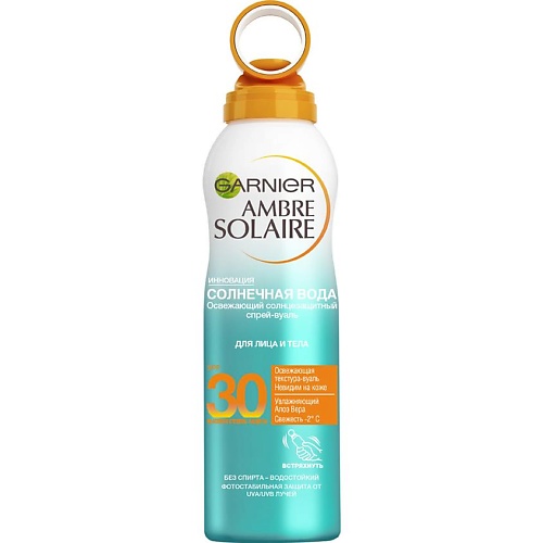 GARNIER Солнцезащитный спрей-вуаль Ambre Solaire "Солнечная вода", освежающий, с алоэ вера, SPF 30
GARNIER Солнцезащитный спрей-вуаль Ambre Solaire "Солнечная вода", освежающий, с алоэ вера, SPF 30