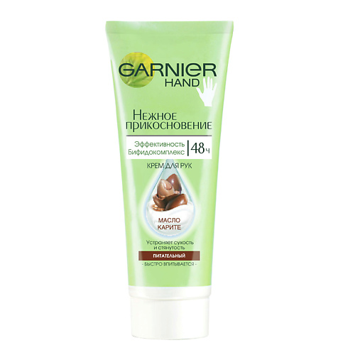 GARNIER Комплексный крем для рук с Маслом Карите, Комплексный крем для рук с Маслом Карите
GARNIER Комплексный крем для рук с Маслом Карите, Комплексный крем для рук с Маслом Карите