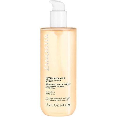 LANCASTER Лосьон Express Cleanser Cleansing-Toning Face-Eyes, Лосьон Express Cleanser Cleansing-Toning Face-Eyes
LANCASTER Лосьон Express Cleanser Cleansing-Toning Face-Eyes, Лосьон Express Cleanser Cleansing-Toning Face-Eyes