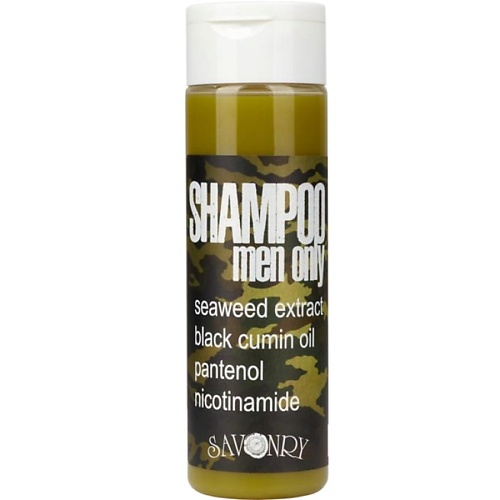 SAVONRY Шампунь для волос Men Only Camouflageс маслом черного тмина и экстрактом водорослей
SAVONRY Шампунь для волос Men Only Camouflageс маслом черного тмина и экстрактом водорослей