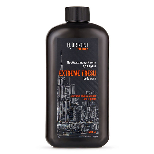VILSEN Пробуждающий гель для душа EXTREME FRESH с экстрактом лайма и имбиря "H2ORIZONT for men"
VILSEN Пробуждающий гель для душа EXTREME FRESH с экстрактом лайма и имбиря "H2ORIZONT for men"